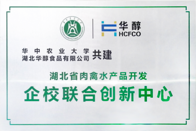 企样联合创新中心